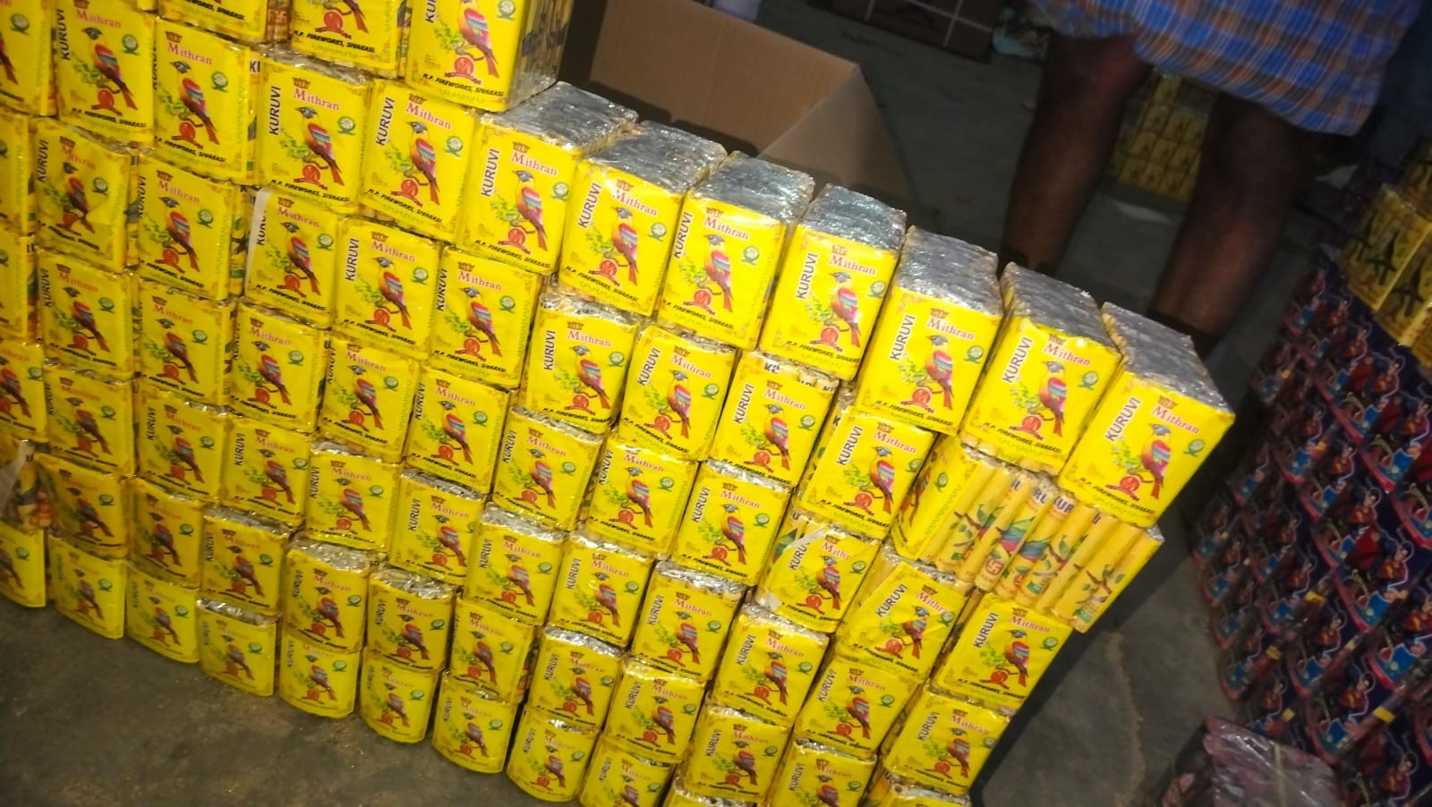 2.75 Kuruvi