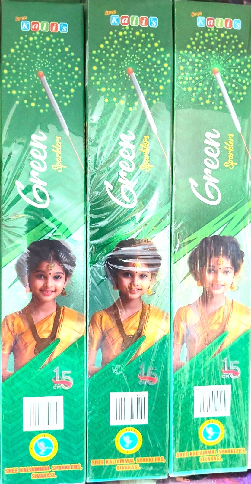 15 cm Green
